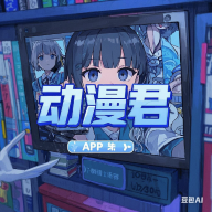 WWW,lll92·COM网站APPAPP应用