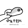 暴躁少女CSGO视频播放APP应用